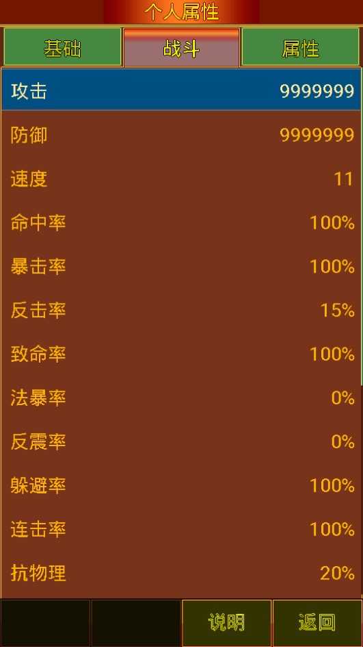 乱舞三国ol汉风版图1