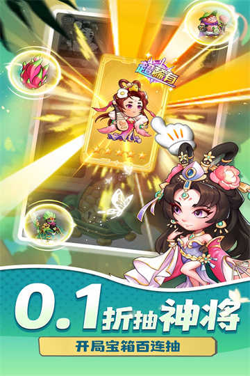 切菜狂人最新版