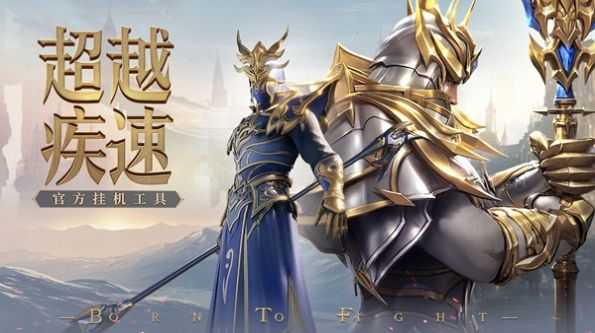 神迹0.34(1)