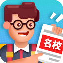 校园模拟器 