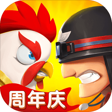 小兵别嚣张 