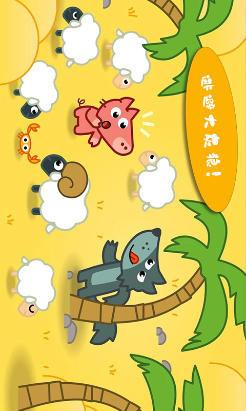 托卡生活医生手机免费版