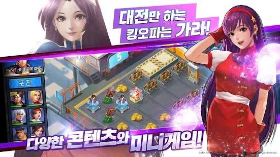拳皇极限比赛CBT(2)