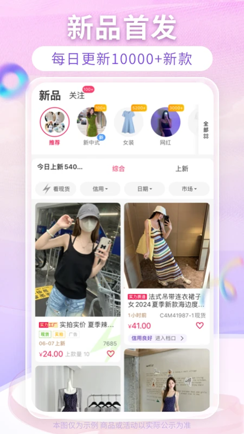 搜款网图5