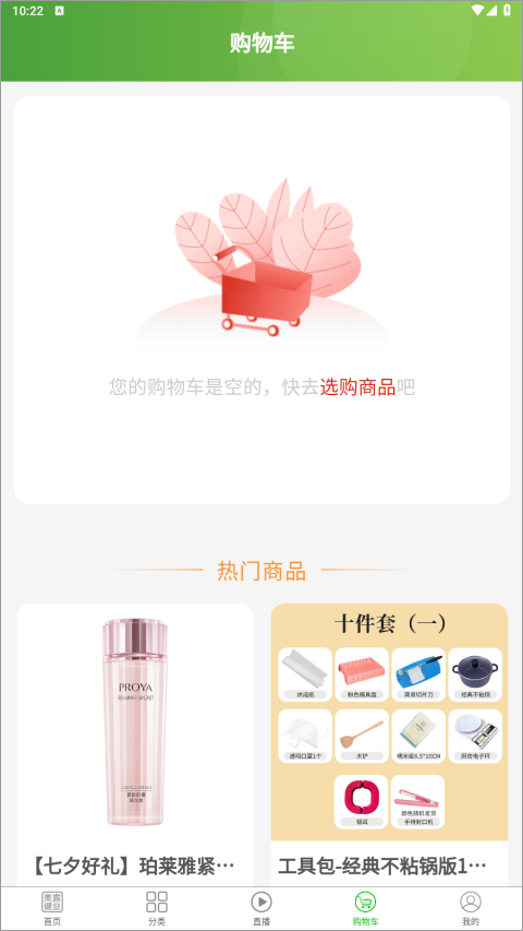 美宸健业图3