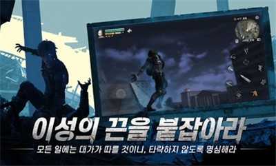 明日之后韩服(라이프애프터)-0
