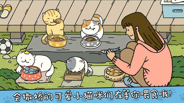 萌宠物语正版(4)