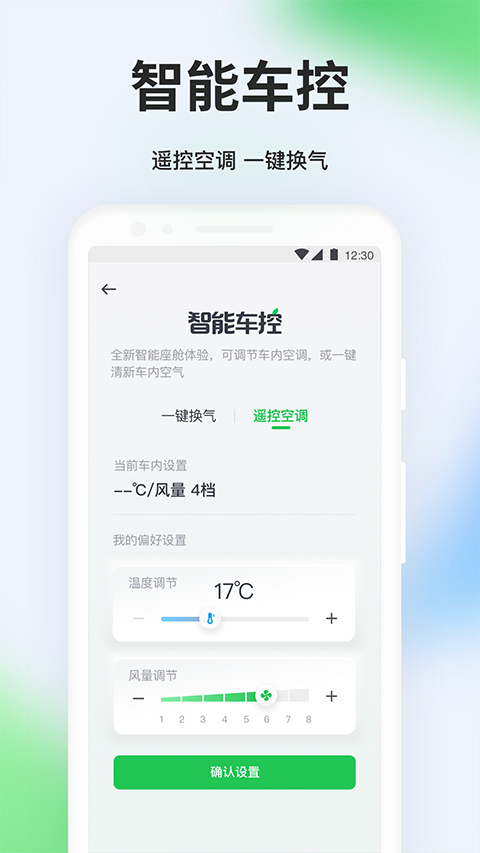 曹操专车图2