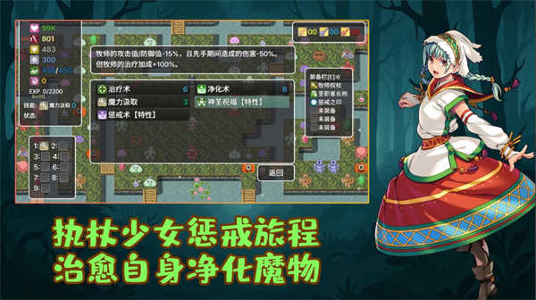 执杖少女惩戒术截图4