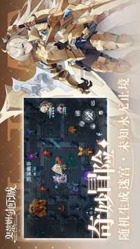 史莱姆与地下城官方最新版图2