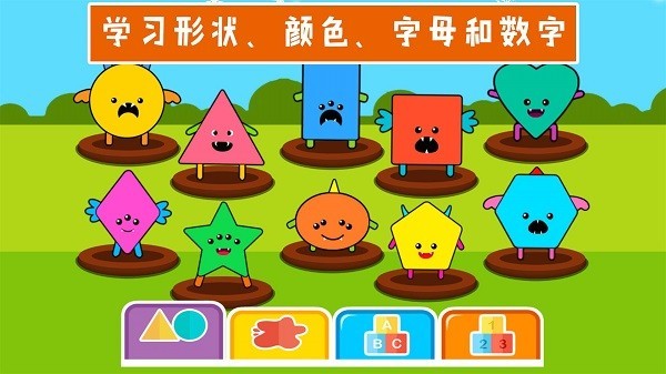 弹钢琴早教图3