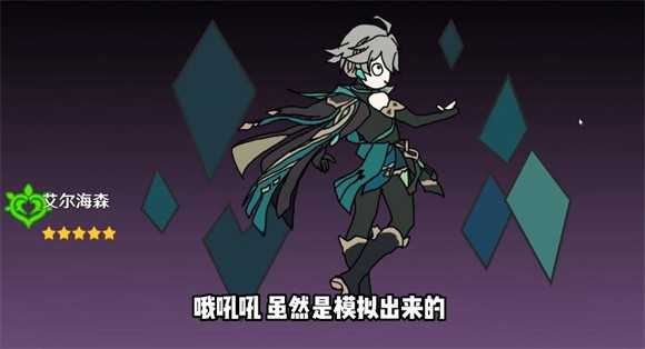 派魔图4