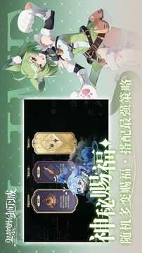 史莱姆与地下城官方最新版图4