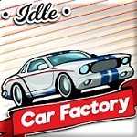 放置汽车工厂IdleCarFactoryIdleCarFactory单机版下载-放置汽车工厂IdleCarFactoryIdleCarFactoryV14.0.2下载