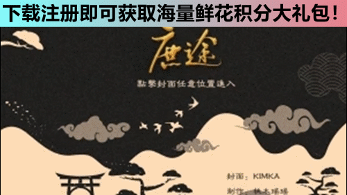 庶途2026完结清软手机最新版图1