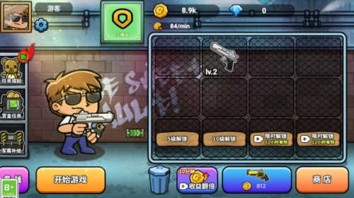 吃鸡异世界手游版图1