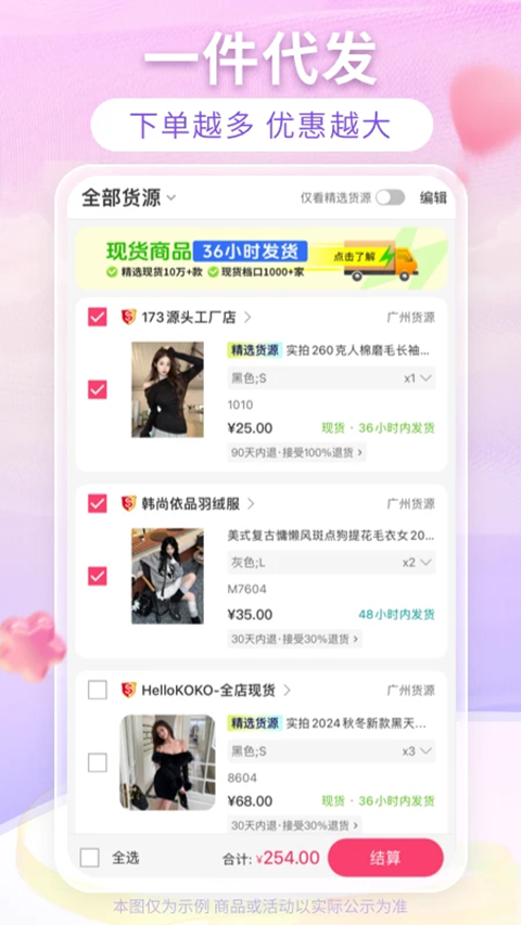 搜款网图3