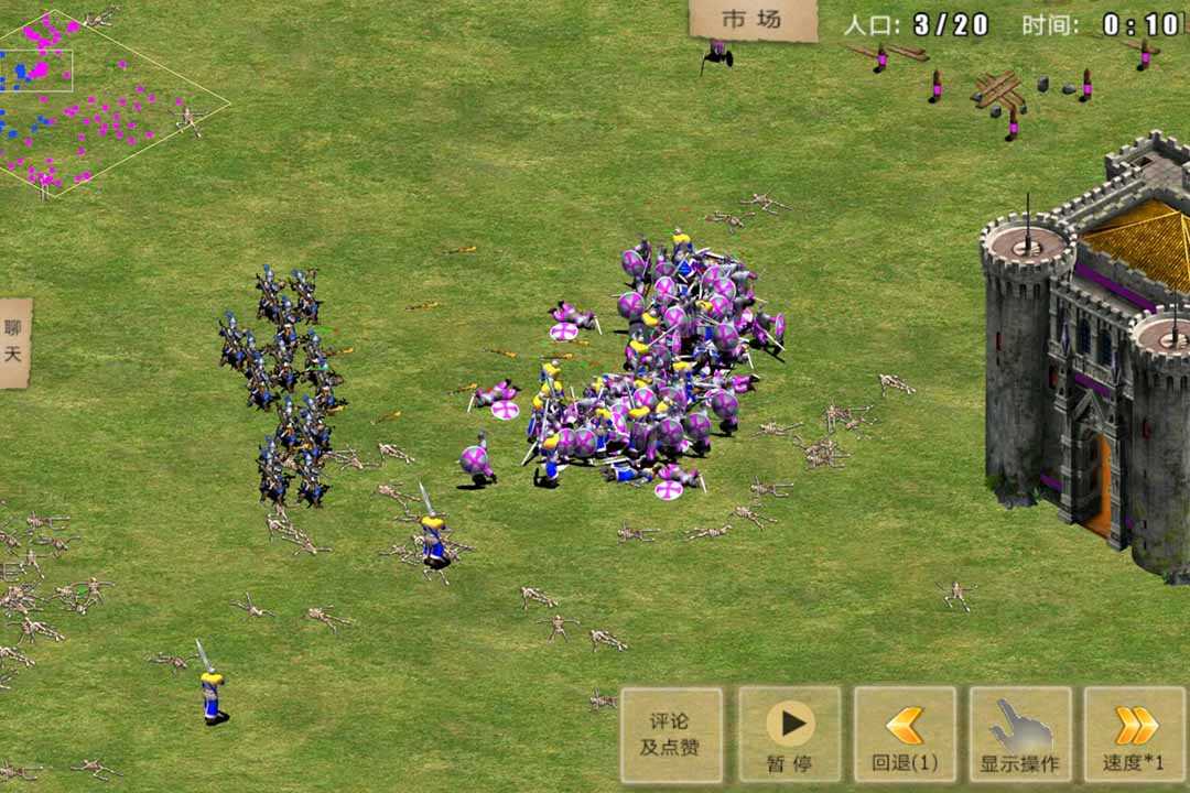 指尖帝国(War of Empire Conquest)4