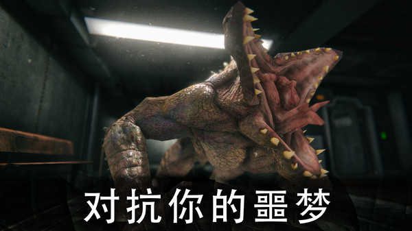 死亡公园2(Death Park 2)图1