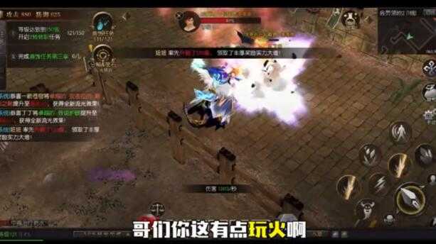mu复古奇迹版图3