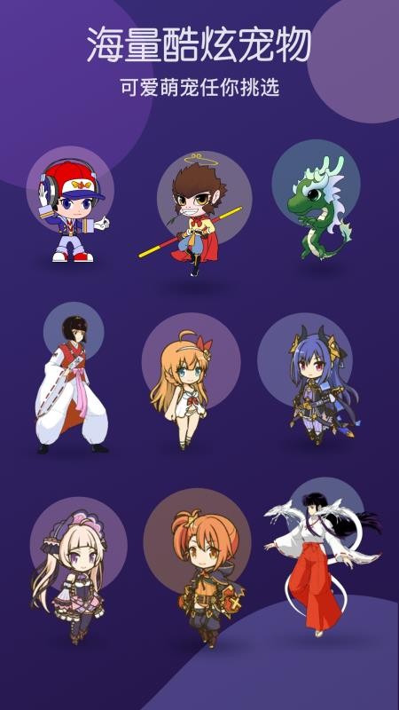 蜗牛桌面宠物图2