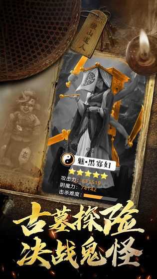 秘境寻宝英雄截图4