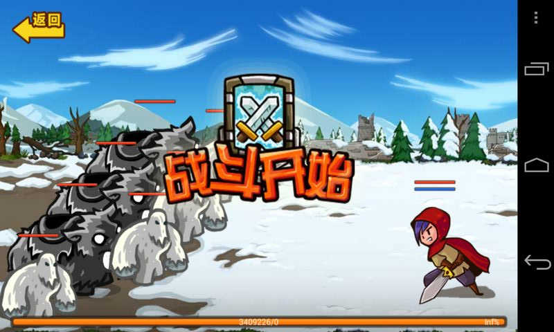天天打魔塔免费原版图4