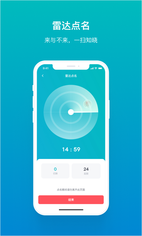畅课图3