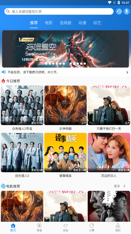 图图影视图2