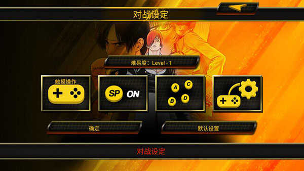 拳皇mugen(2)