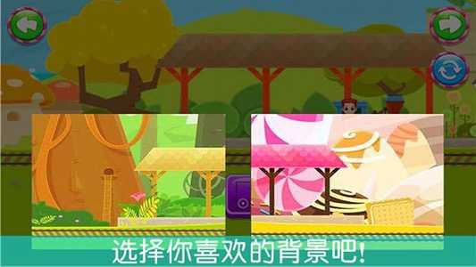 迷你火车模拟器3D截图4