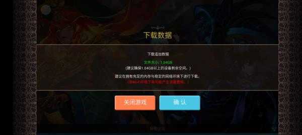 克鲁赛德战记wiki手机正版图1