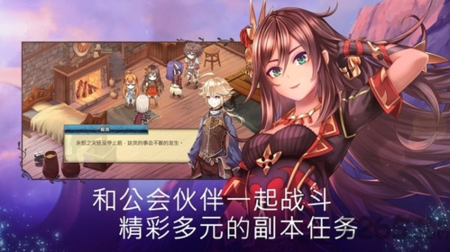 亘古幻想无限召唤石最新版截图2
