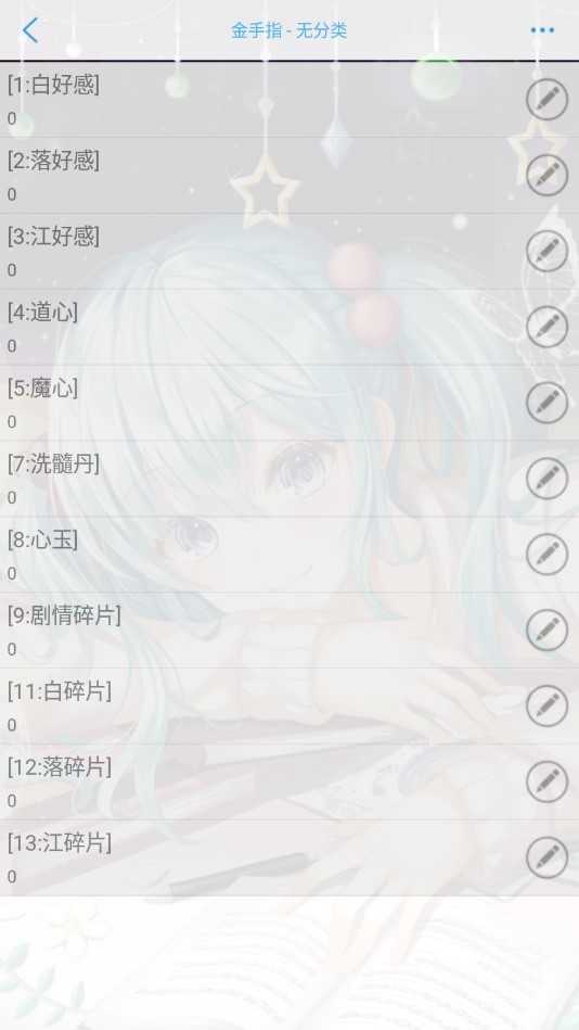 花间游 潇潇