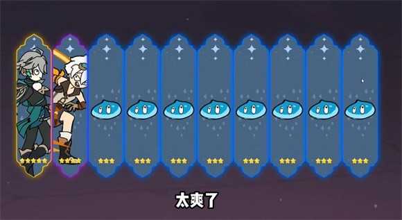 派魔图5
