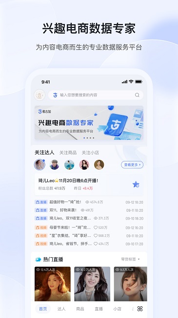 考古加免费版图3