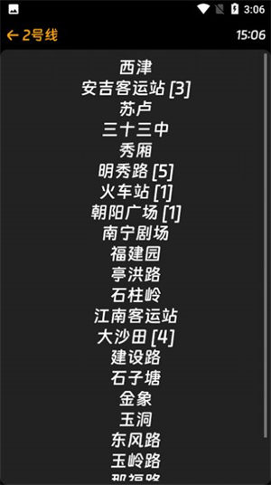 弹簧地铁图2