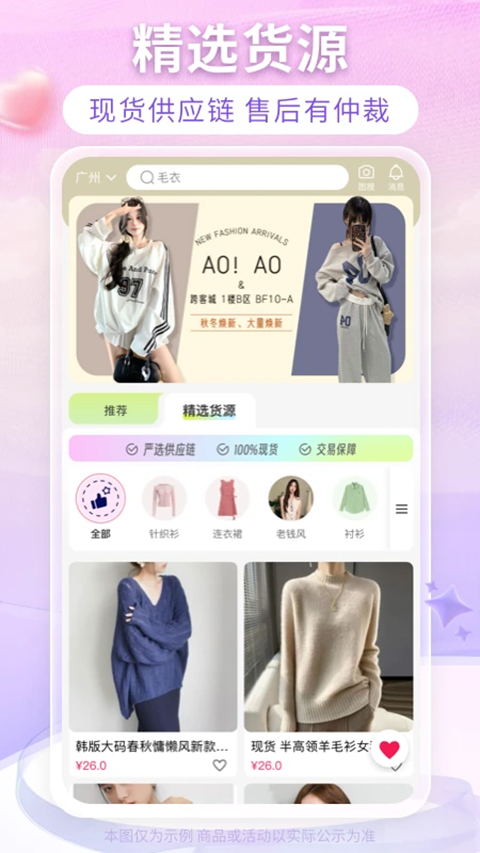 搜款网图1