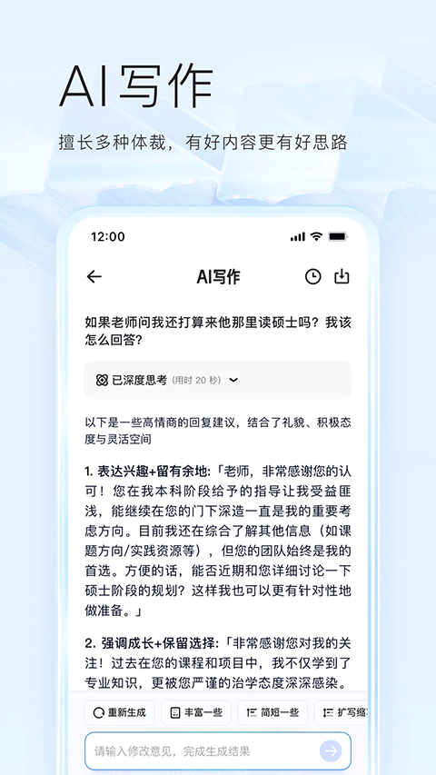 夸克网盘图3