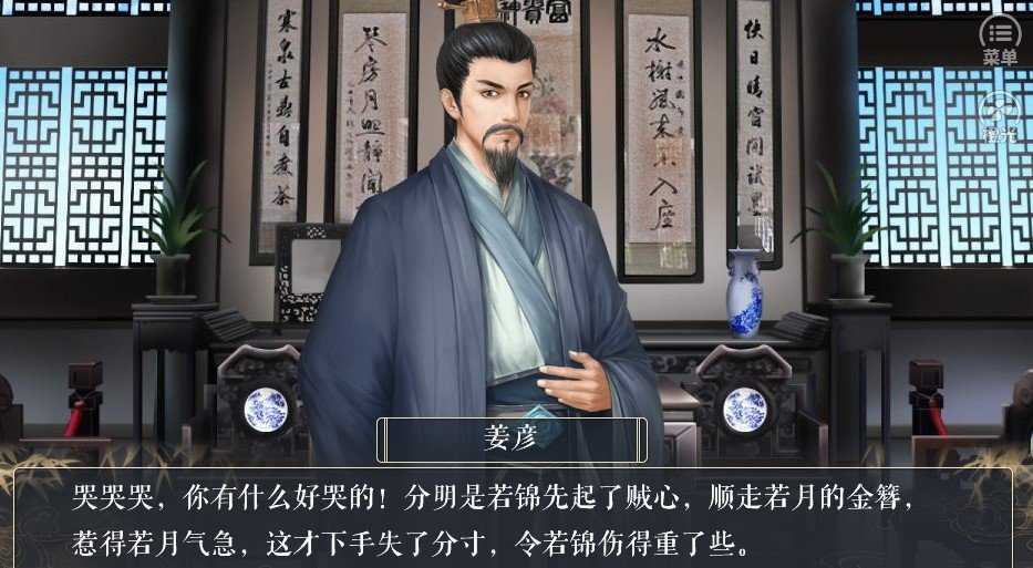 才不跟你们宅斗嘞(3)