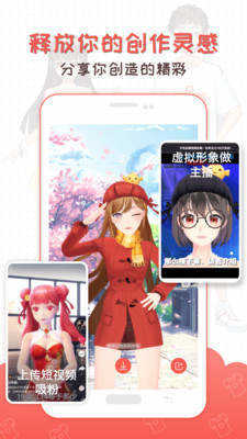 3D虚拟偶像制作(カスタムキャスト) 图3