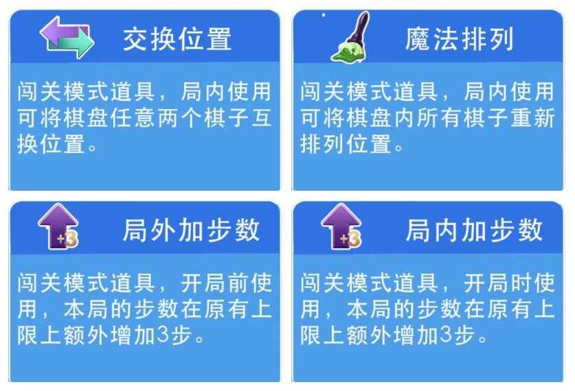 小章鱼消消乐 