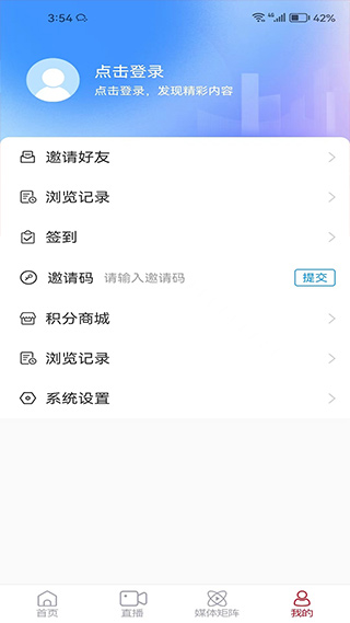 利津融媒图4