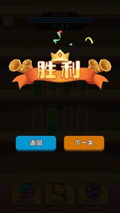 解压来试试(1)