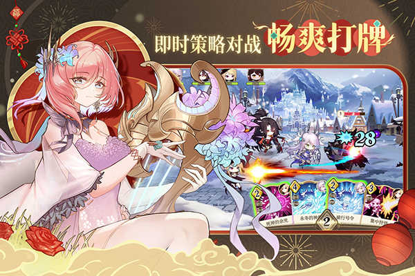 纯白和弦公测版图3