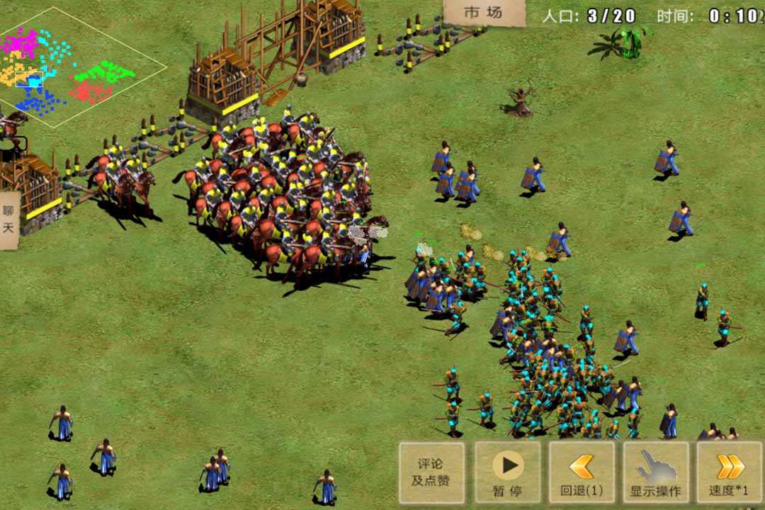 指尖帝国(War of Empire Conquest)3