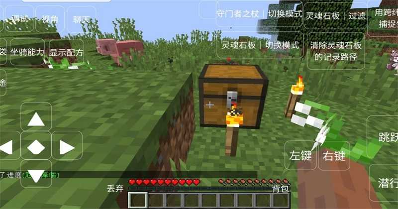 我的世界恐怖岛生存游戏官方最新版图3