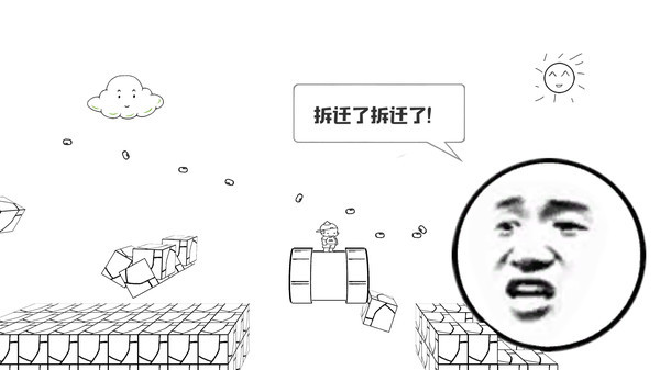 麦斯历险记图1