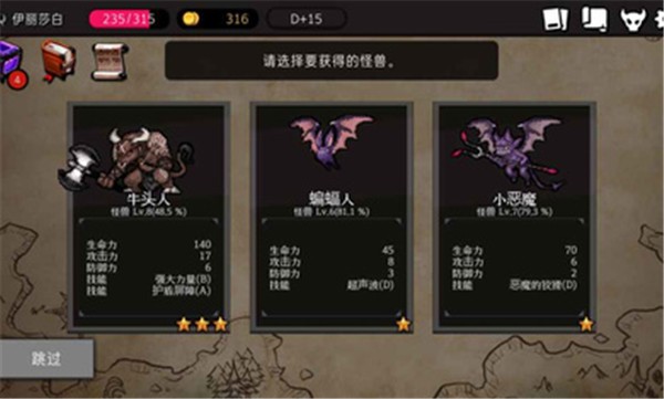 通向地底乐园安卓直装版图2
