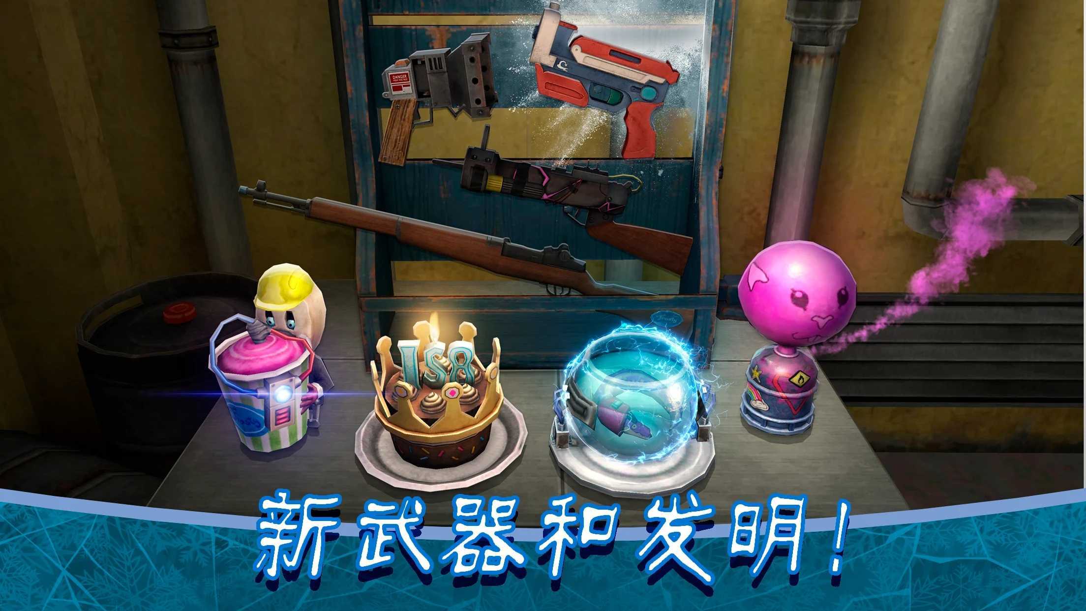 恐怖冰淇淋8最终章21(3)